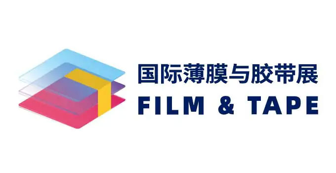 佛山丰贝参加2021深圳国际薄膜与胶带展、2021柔性卷材加工技术及设备展览会