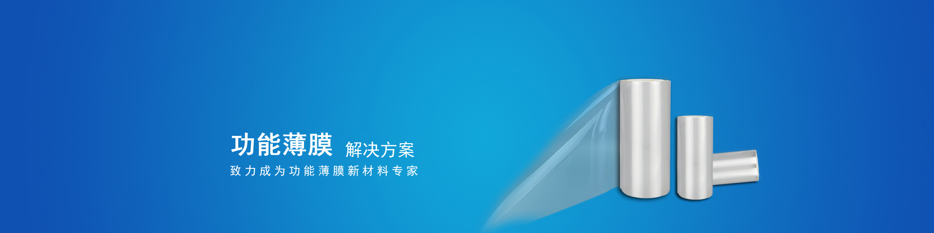产品中心
